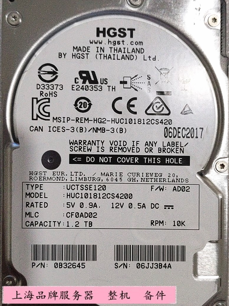 HGST/日立 HUC101812CS4200 1.2TB 10K 2.5 12G SAS硬盘0621A02M - 图0