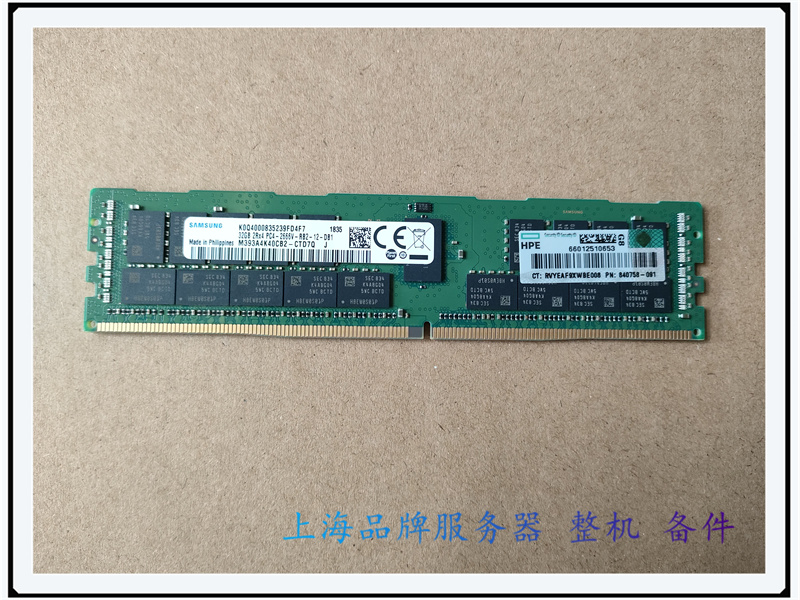 原装HP 815100-B21 840758-091 32GB DDR4 2666V G10服务器内存 - 图1