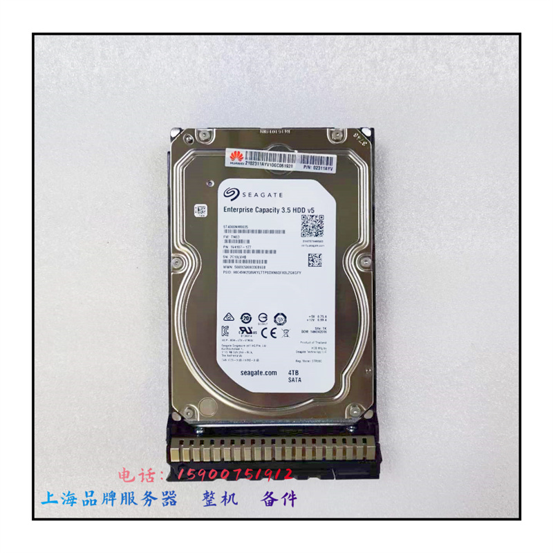 华为 02311AYV 4T 7.2K SATA 3.5寸ST4000NM0035/0033企业级硬盘 - 图0