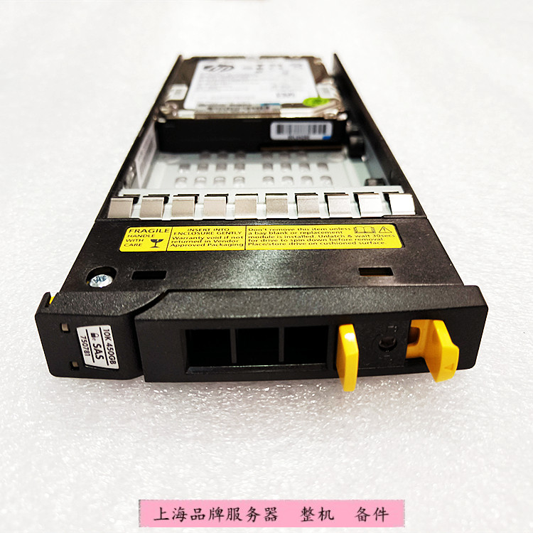 HP 3par 450G 10K SAS 2.5寸服务器硬盘750781-001 746843-002-图1