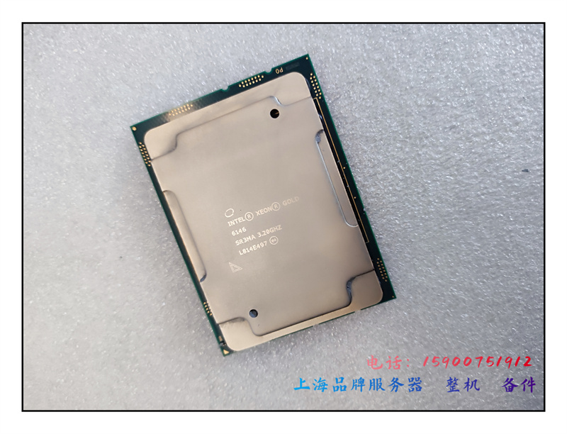 Intel CPU 6130 6133 6134 6126 6138 6142 6146 正式版 金银铜牌 - 图3