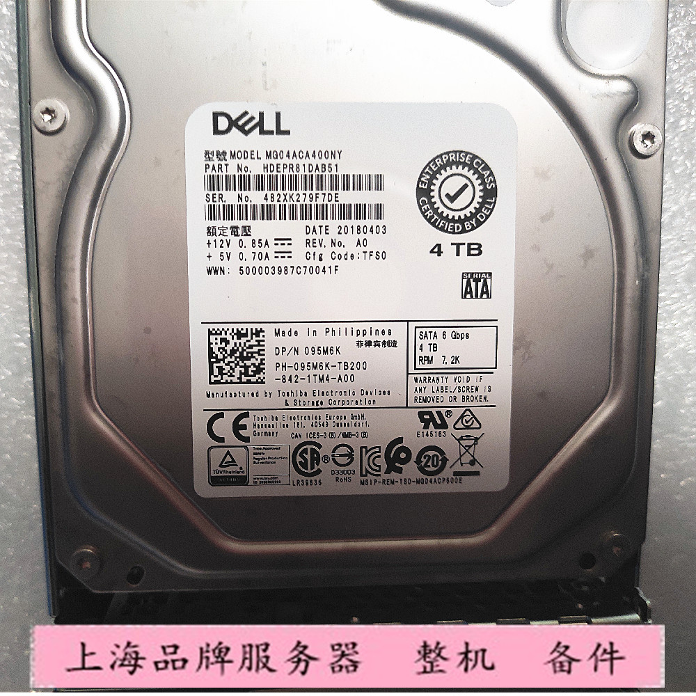 DELL/戴尔 4N6CY 95M6K  4T 7.2K SATA 3.5寸 6GB硬盘MG04ACA400N - 图2