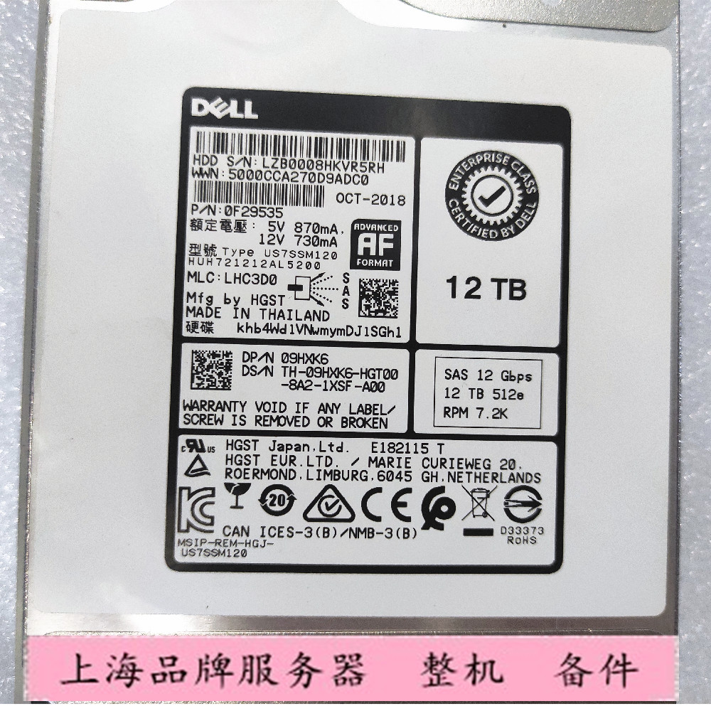 DELL 9HXK6 12T SAS 7.2K 3.5寸 12G硬盘 HUH721212AL5200 KFJ7G - 图1