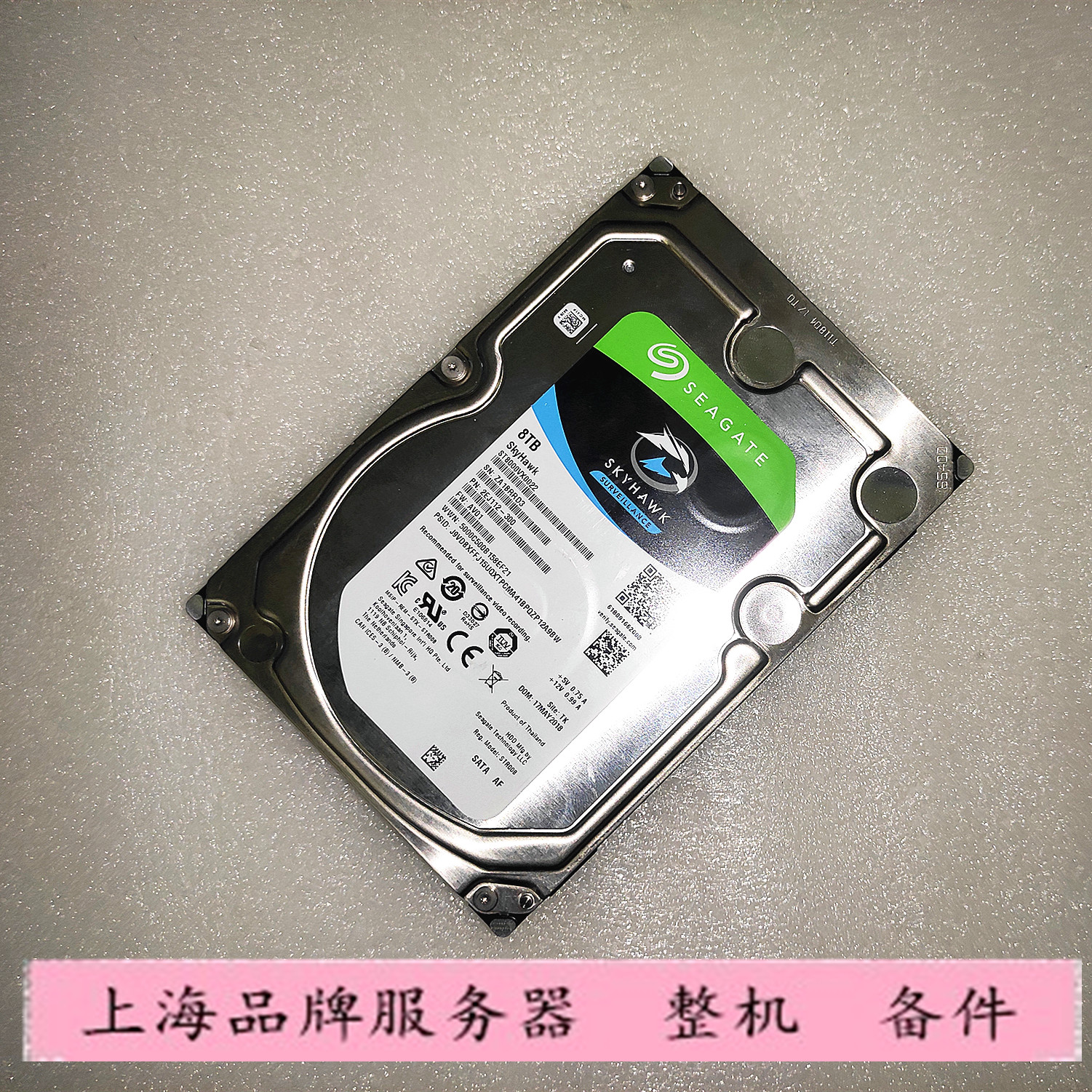 希捷 ST8000VX0022 ST8T监控硬盘 8TB 7200转256M 3.5寸 SATA3盘 - 图1