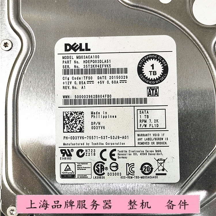 戴尔/Dell D3YV6 3C46W MG03ACA100 7.2K 1T SATA 3.5 企业级硬盘 - 图2