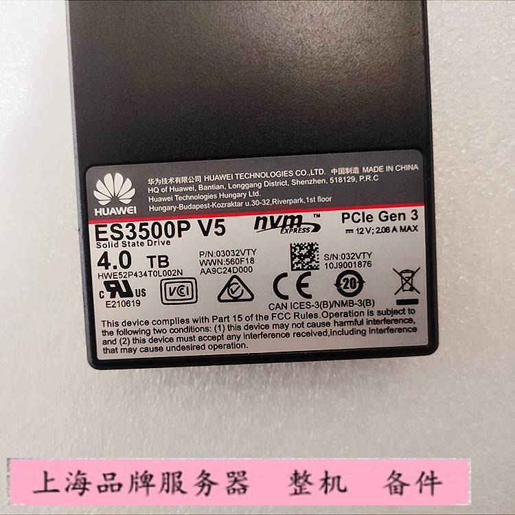 华为 ES3500P V5 02312FTU 03032VTY 4T NVME PCIE Gen3固态硬盘 - 图3