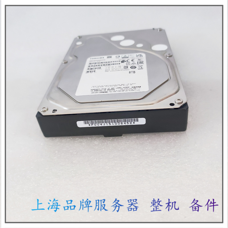 东芝 MG08ADA800E 8TB企业级硬盘7200转256M垂直3.5寸8T SATA3 - 图0