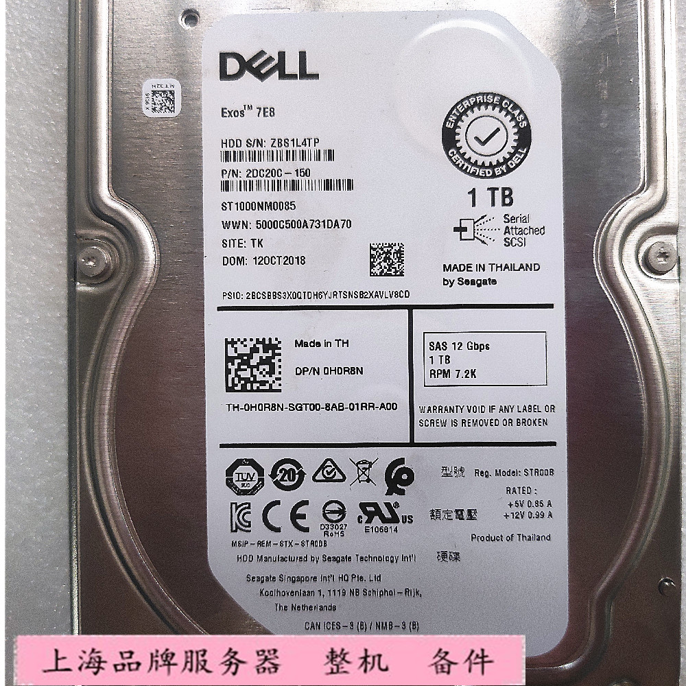 DELL 1T SAS 7.2K 3.5寸 0H0R8N 12G ST1000NM0085服务器硬盘-图0