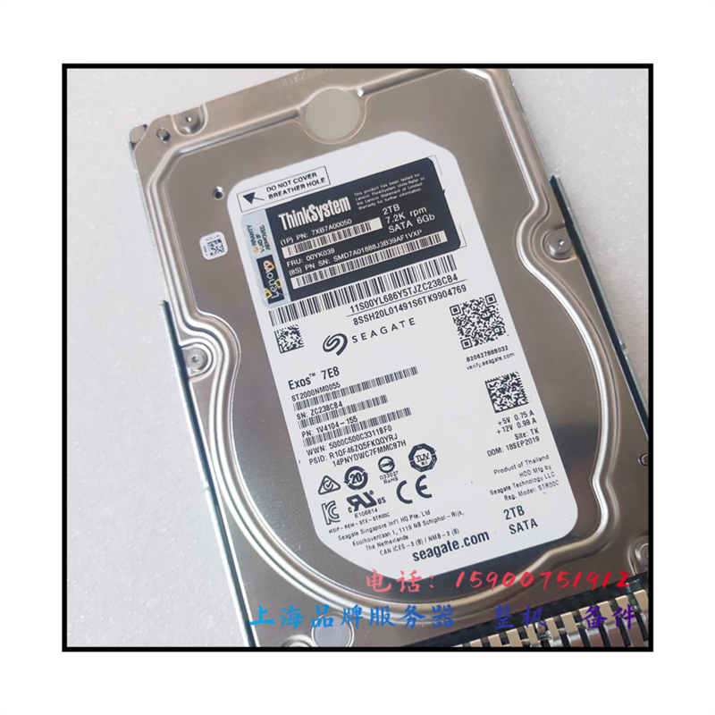 联想SR650 SR550 SR590硬盘7XB7A00050 00YK039 2T 7.2K SATA 3.5 - 图0