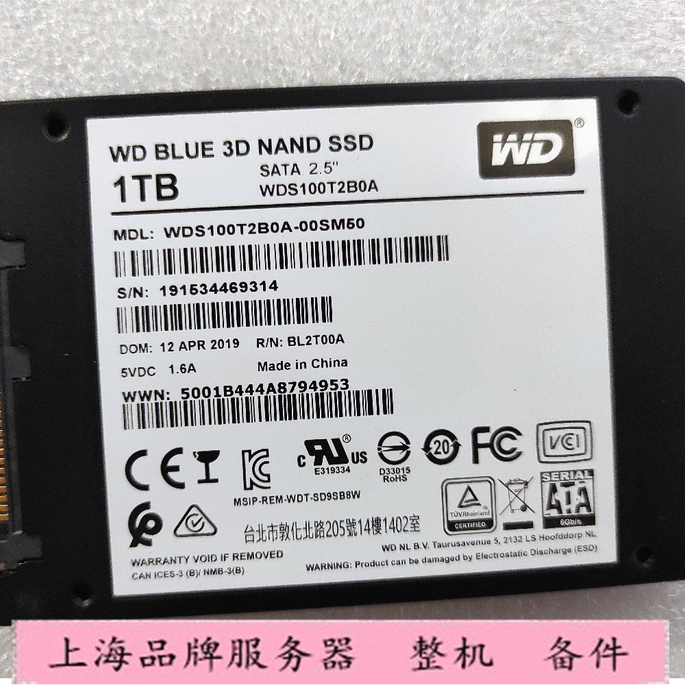 WD/西部数据 WDS100T2B0A 固态硬盘1T 2.5英寸 SATA3 西数蓝盘 - 图0