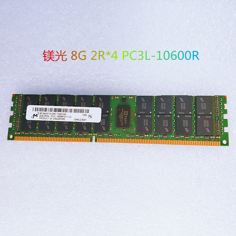 三星8G 16G DDR3 ECC REG 1333 1600 1866 现代镁光服务器内存条 - 图3