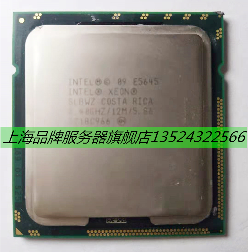 至强E5520 E5530 E5540 E5620 E5630 E5640 X5570 CPU - 图2