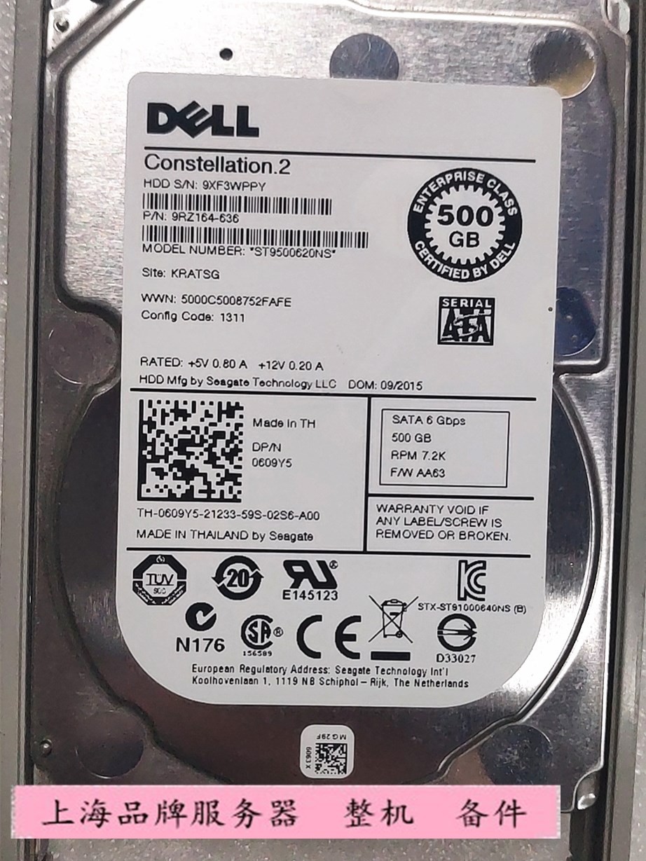 DELL 00X3Y 609Y5 500G 2.5寸 7.2K SATA ST9500620NS服务器硬盘-图2