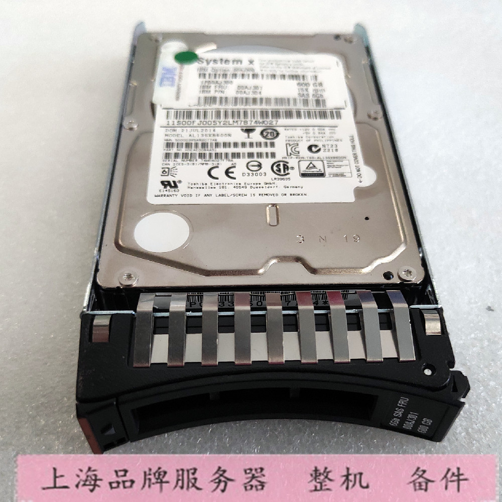 IBM 00AJ300 00AJ301 00AJ127硬盘 600G 15K 6G SAS 2.5寸 M4-图0