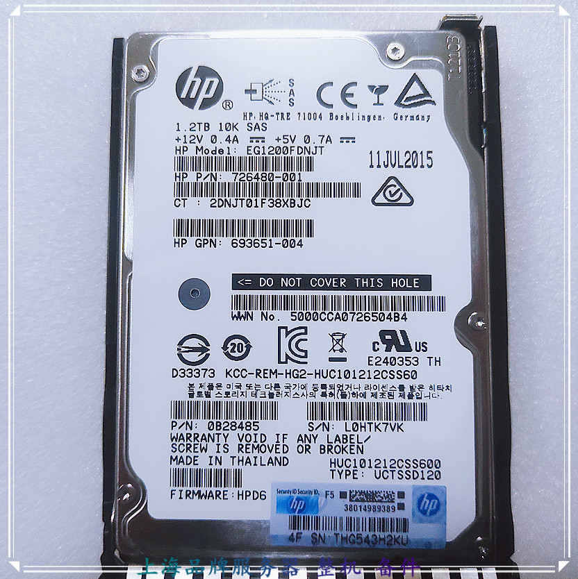 HP/惠普718292-001 1.2T 10K 6G SAS 2.5 718162-B21拆机原装硬盘-图1