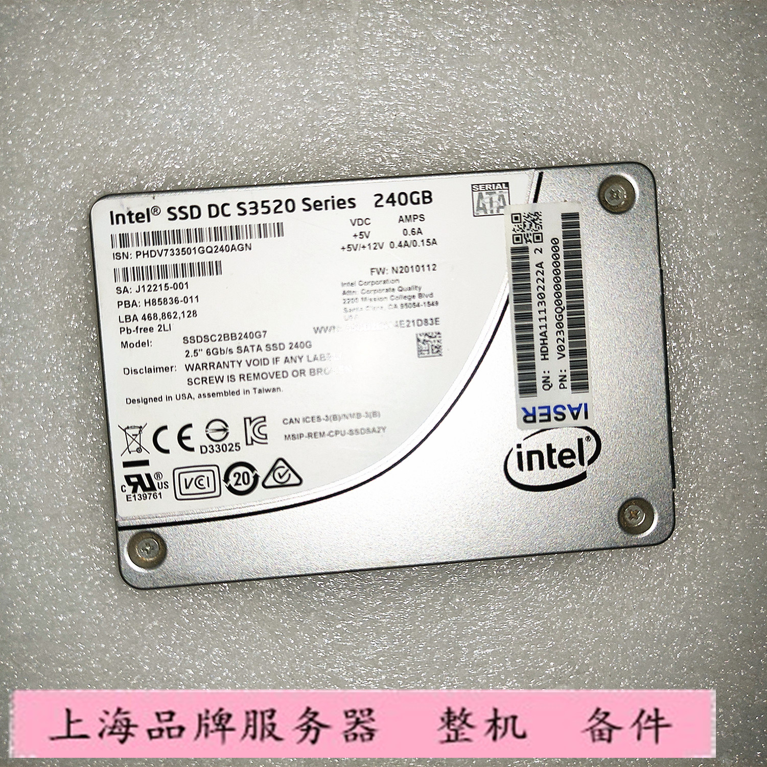 Intel/英特尔 S3500 S3510 S3520 240G 固态硬盘  MLC 企业级 - 图1