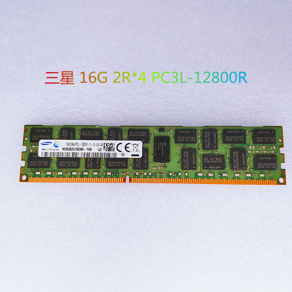 三星8G 16G DDR3 ECC REG 1333 1600 1866 现代镁光服务器内存条 - 图0