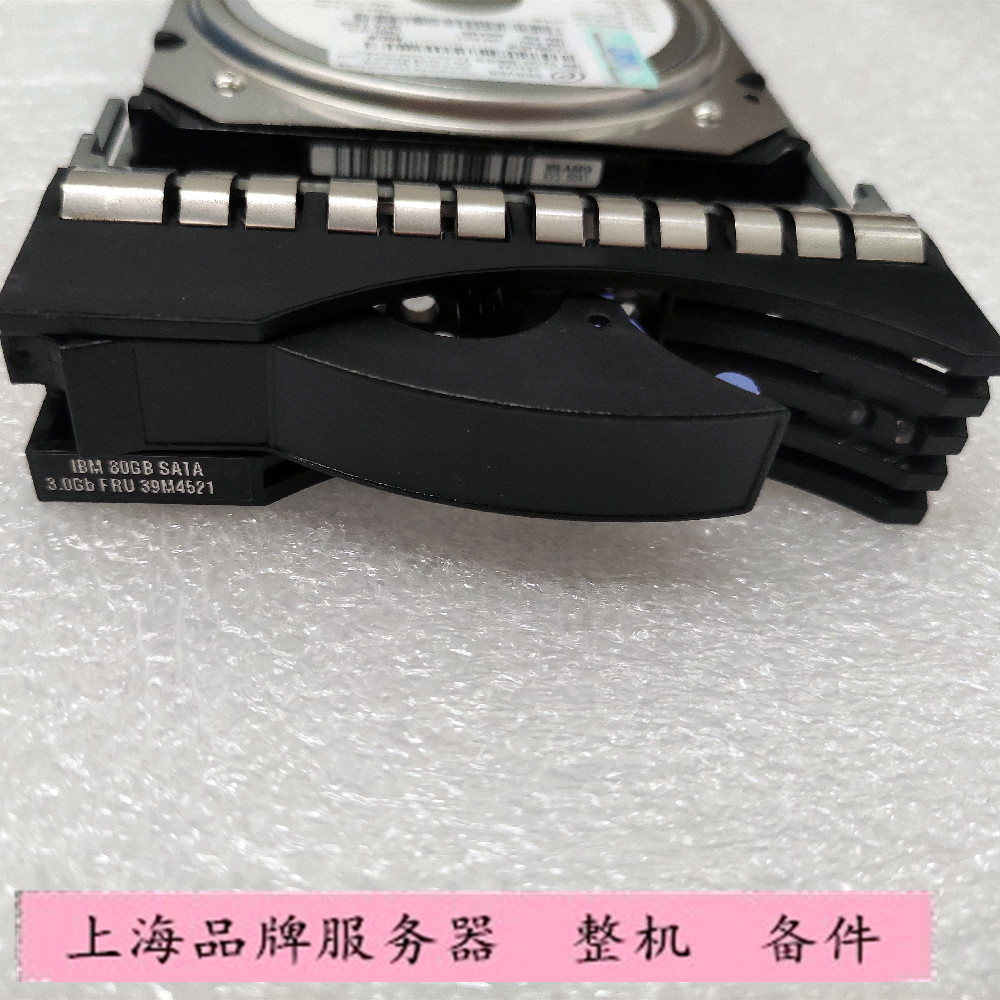 IBM 39M4521 42C0465 39M4518 服务器硬盘 80G SATA 7.2K - 图0