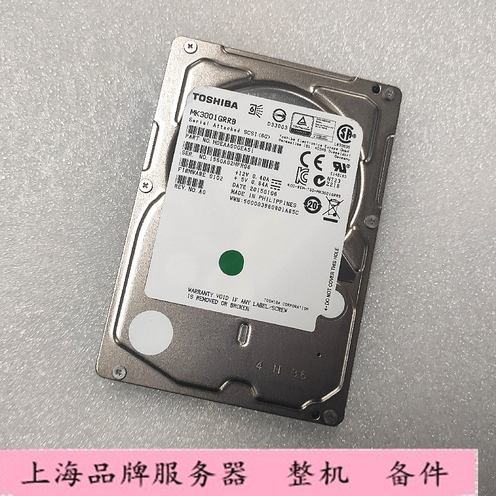 原装Toshiba/东芝 300G SAS 2.5寸 15K MK3001GRRB 服务器硬盘 - 图2