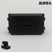 Black 128 type elbow 2 0 version HDMI high-definition module panel assorted features 90 degrees HDMI digital TV