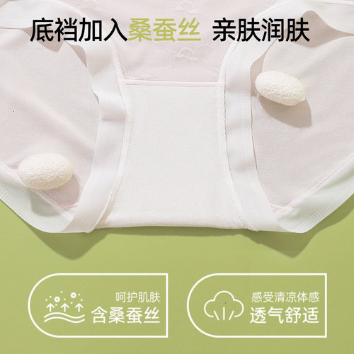 【3条装】熳洁儿轻柔裸感无痕内裤透气轻薄中腰包臀三角内裤 - 图3
