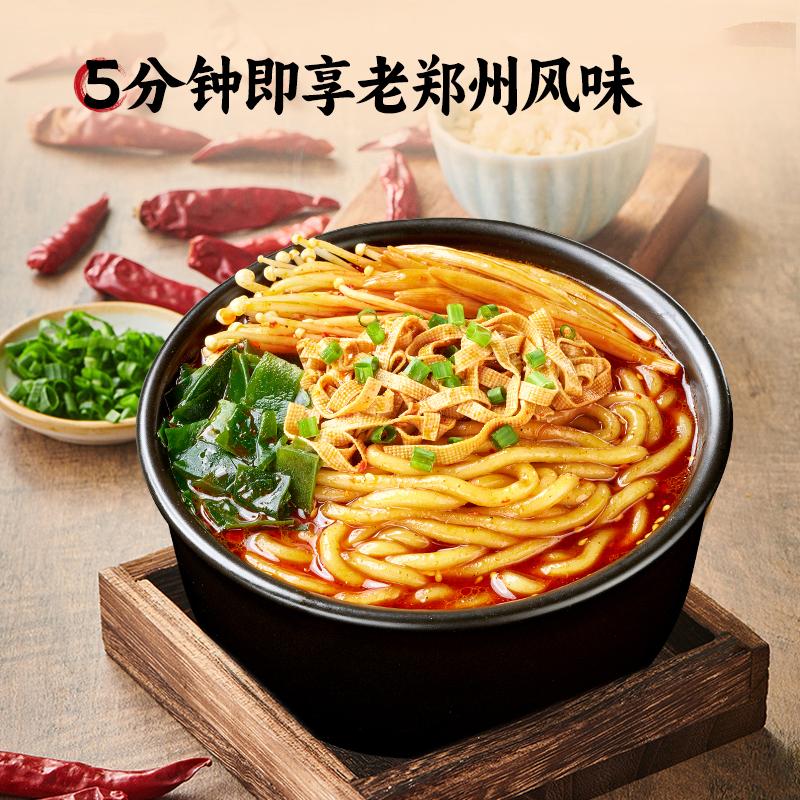 宛禾米线砂锅土豆粉老味道粉320g/袋美食速食方便食品 - 图3