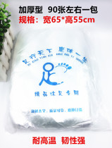 Disposable foot bath bag wide 65 * high 55cm wood barrel Bag Foot Bath footbath Foot Wash
