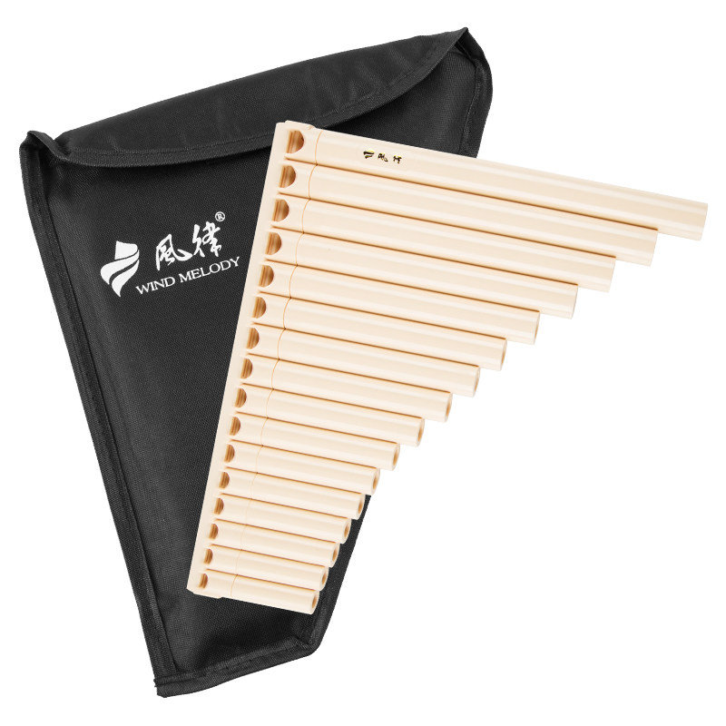 风律排笛16管18管学生初学入门学校教学演奏专用 成人易学排箫C调,淘宝优惠券,粉丝福利购,淘宝优惠卷