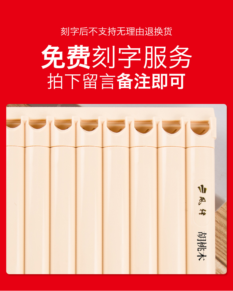 风律牌易学排笛16管18管学生教学专用排箫初学者入门C调排笛乐器 - 图2