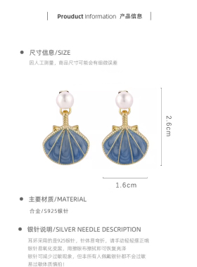 度假风高级感礼服蓝色系珍珠贝壳
