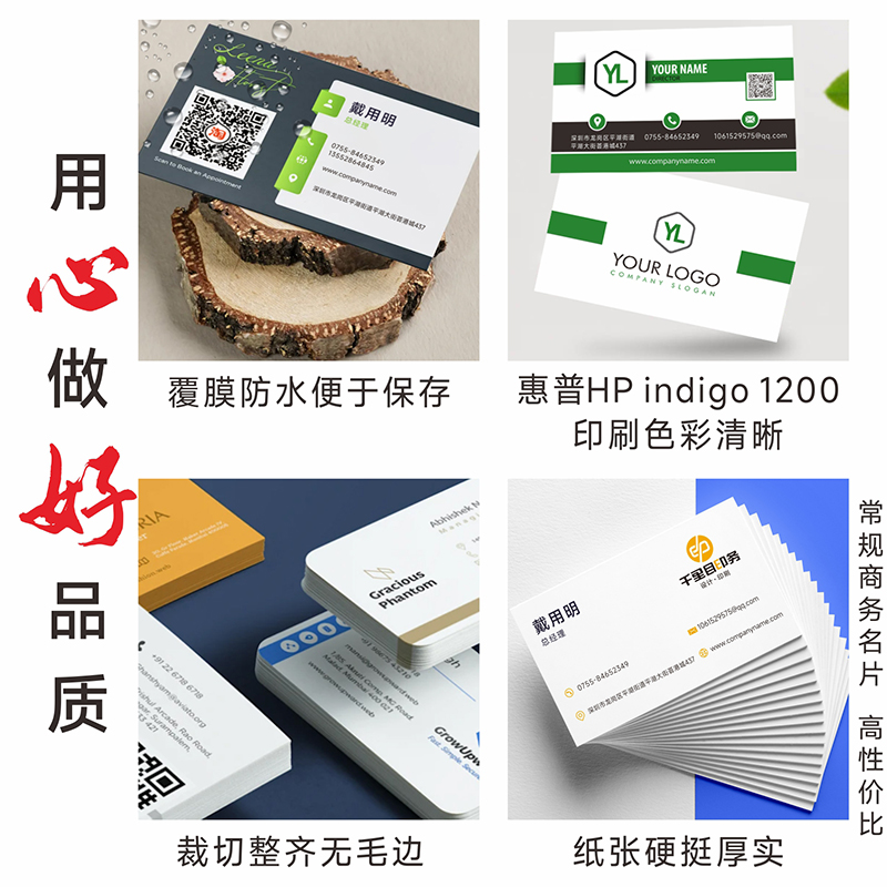 深圳加急高端名片定制打印高级感商务特种纸凹凸烫金卡片设计印刷 - 图1