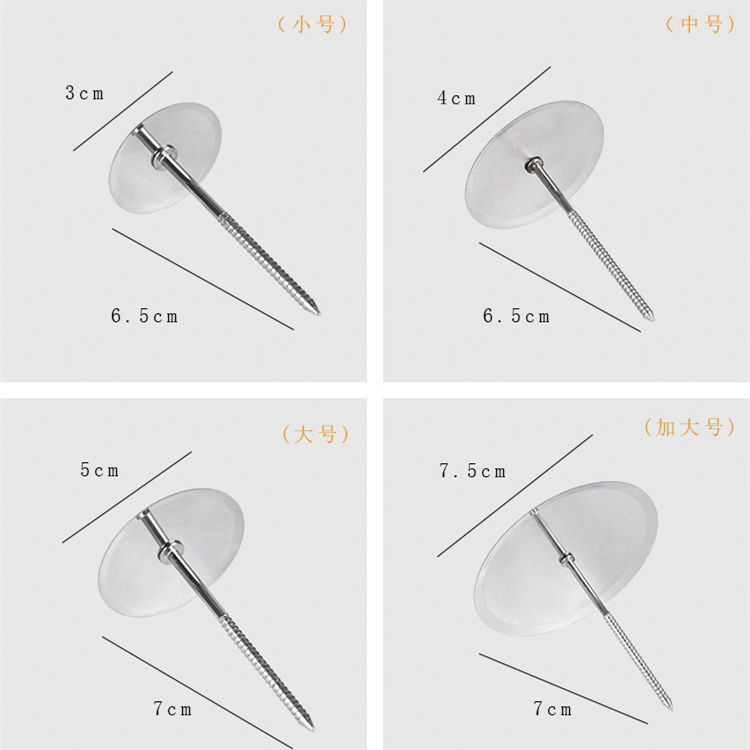 不锈钢裱花钉托棒韩式立体奶油花朵裱花针裱花剪工具套装小中大号 - 图2
