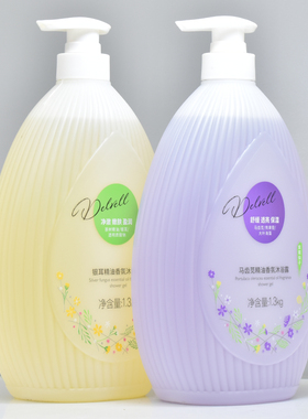 黛维莉精油香氛沐浴露保湿留香