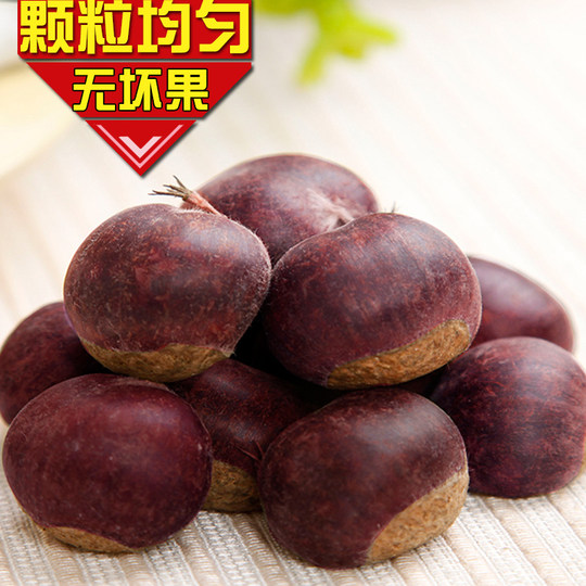 2025 Qianxi Raw Chestnut Fresh Farmhouse Jin Jin is equal to 0.5 kg