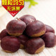 2025 Qianxi Raw Chestnut Fresh Farmhouse Jin Jin is equal to 0.5 kg