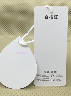 水滴异形铜版纸亚膜吊牌定做 蓝色图案两张一套服装商标挂牌订制