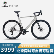 JAVA Jiavo SILURO6-TOP barrel shaft road car torpedo 6 oil pressure disc brake 24 speed bike