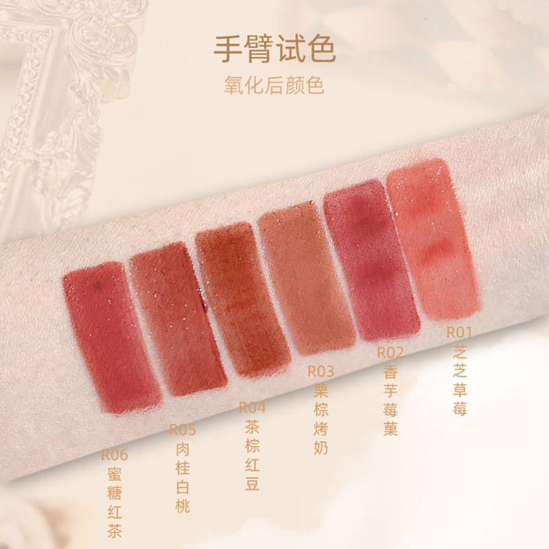 toorune肽润魔园光口红小众品牌镜 toorune肽润唇膏/口红
