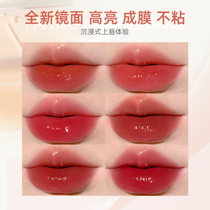 toorune肽润拾光镜面女唇蜜唇釉 toorune肽润唇彩/唇蜜/唇釉