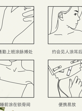 toorune固体香水清新淡雅