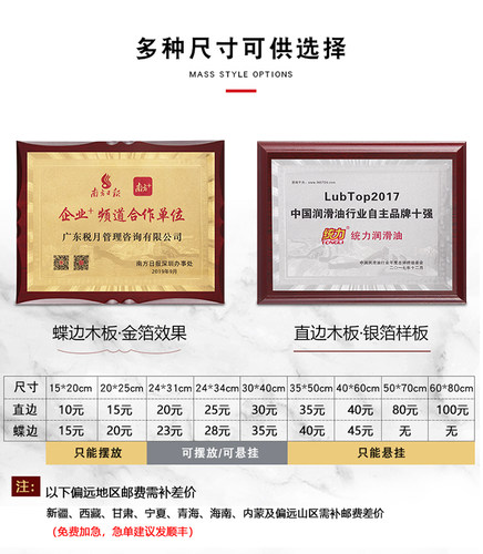 金箔奖牌授权牌荣誉牌牌匾制作木托铜牌木质证书定制奖牌定制定做 - 图1