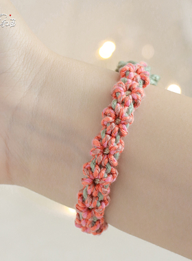 芒迪公主花｜原创小众红色手绳 手工编织叠戴编绳手链DIY成年礼物