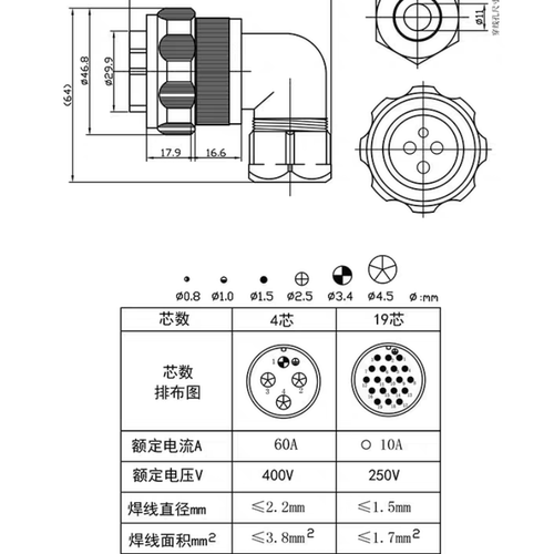 YD32-4芯19芯180系列伺服电机航空插头插座 YD32K4TSL YD32K19TSL - 图1