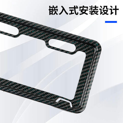 深圳电动车后牌照边框广东省白牌专用保护框架金属牌托架牌框广州 - 图0