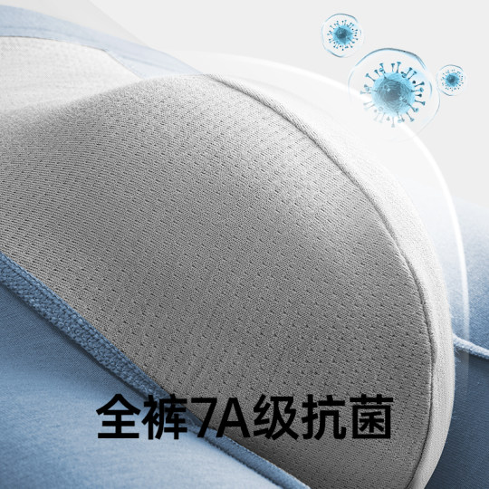 Jianjiang men's underwear with extra fat and pure cotton for extra breathability