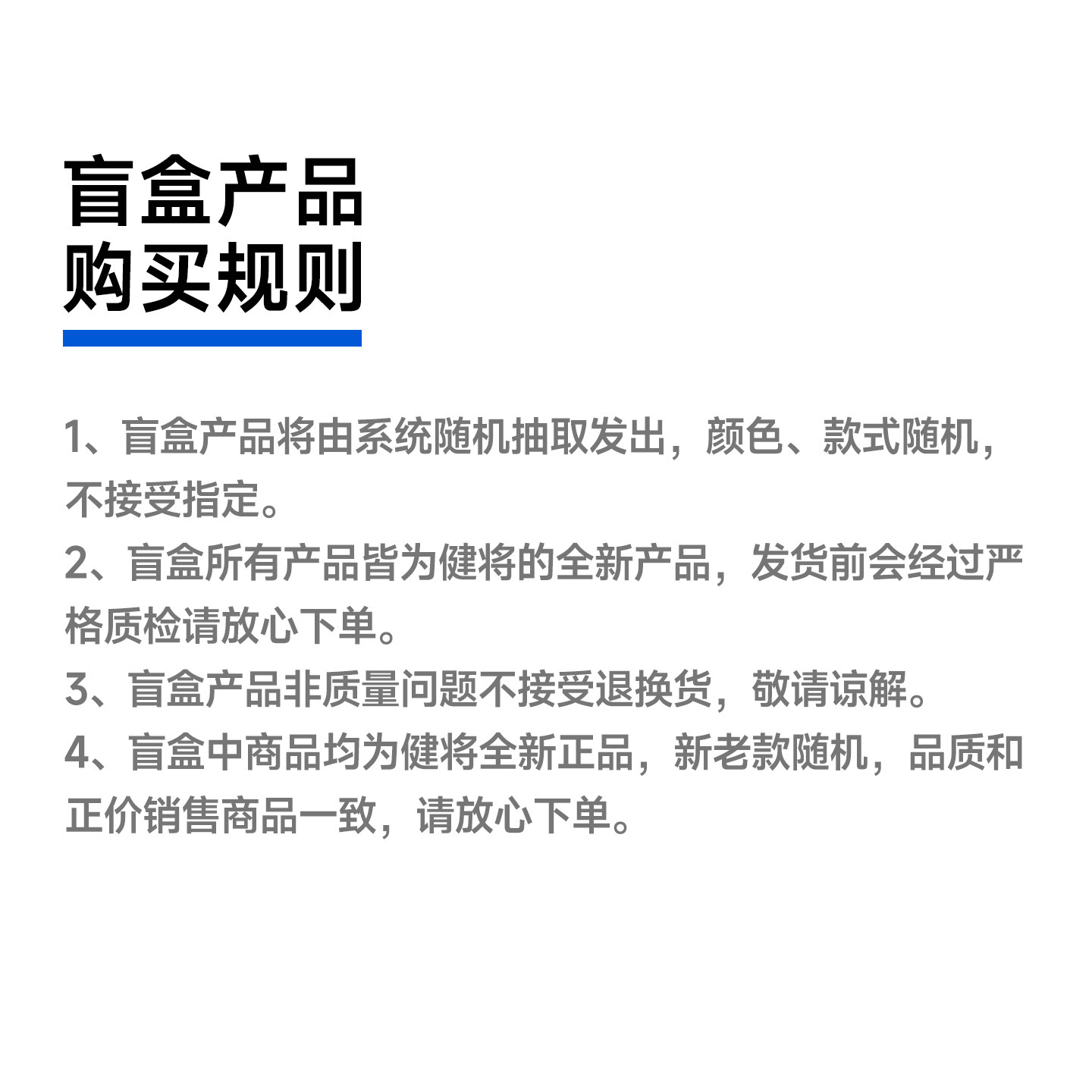 【划算盲盒1条】健将男士内裤透气短裤衩男生底裤男款平角四角裤