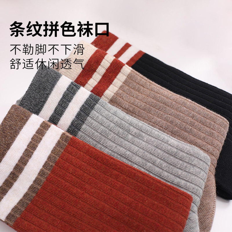 健将袜子女2025新款透气无骨中筒袜ins女士长筒袜秋冬款简校园风,淘宝优惠券,粉丝福利购,淘宝优惠卷