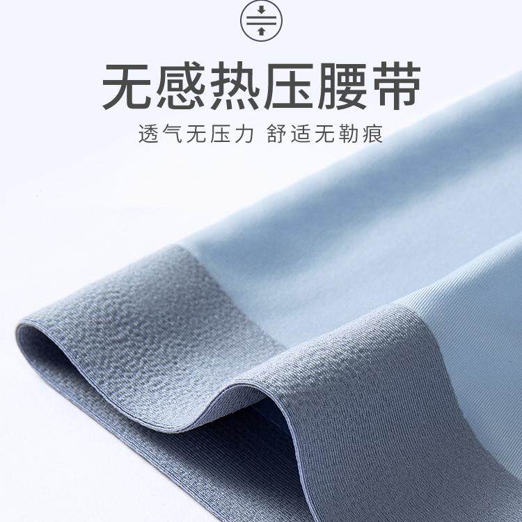 健将男士冰丝内裤四角无痕裸感短裤男生大码宽松透气运动平角抗菌,淘宝优惠券,粉丝福利购,淘宝优惠卷
