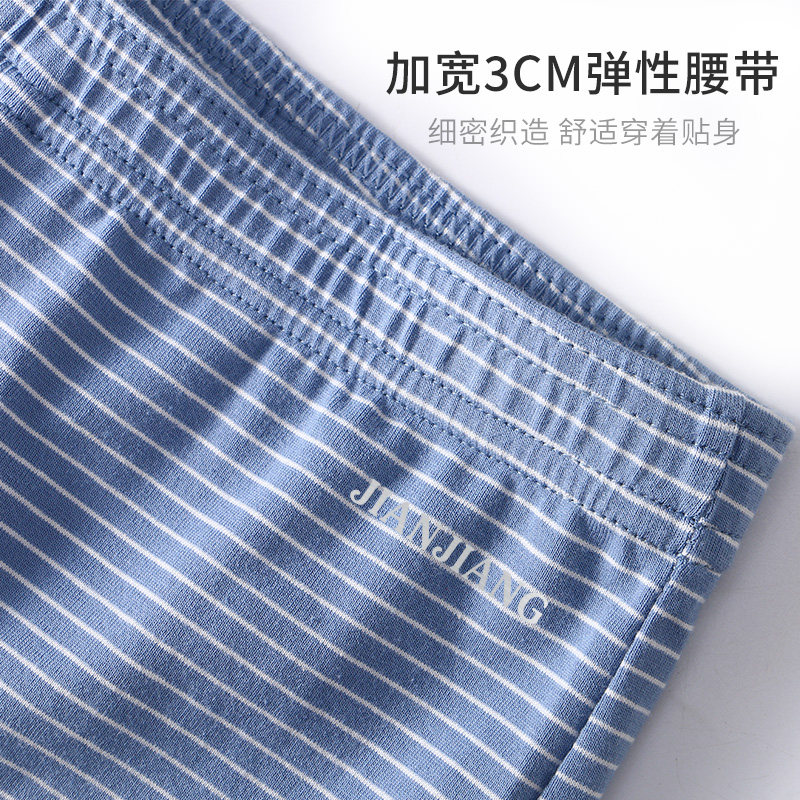 健将男士阿罗裤内裤男生纯棉宽松平角大码透气居家四角短裤衩外穿,淘宝优惠券,粉丝福利购,淘宝优惠卷