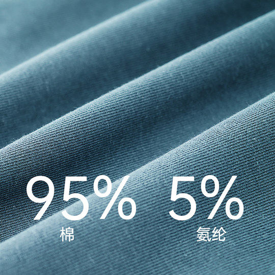 Jianjiang 50S Xinjiang long-staple cotton men's underwear 7A antibacterial